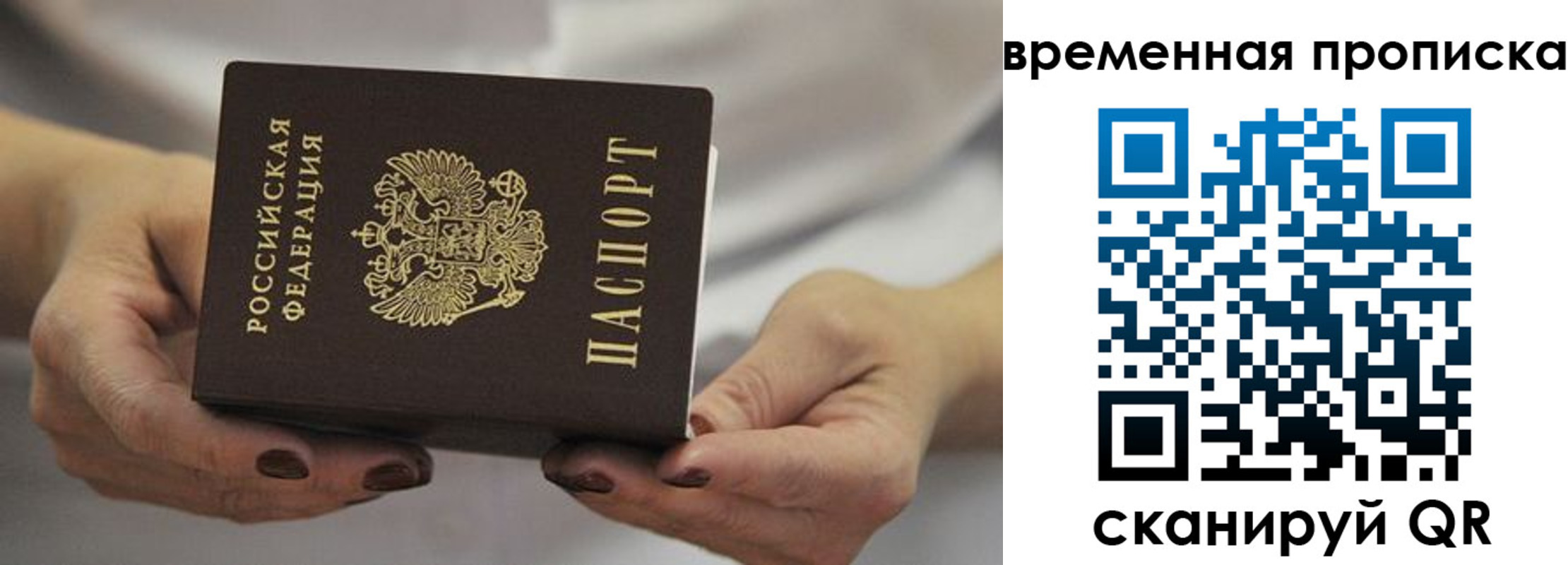регистрация для школы в Новой Ляле