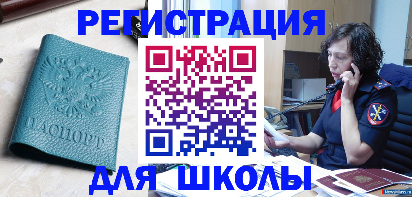 прописка поиск в Новой Ляле