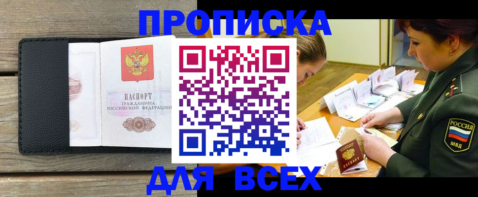 форма 3 в Новой Ляле